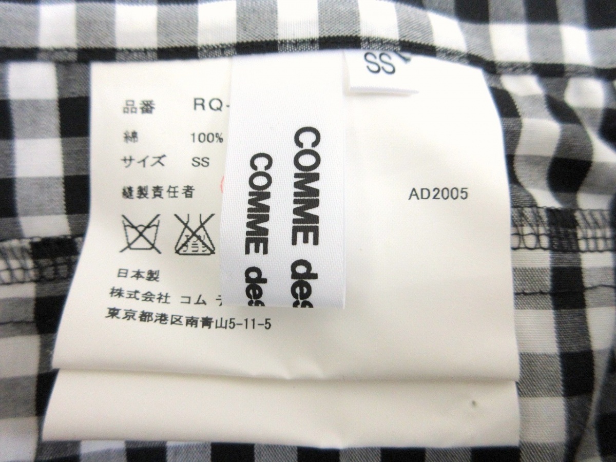 COMME des GARCONS COMME des GARCONS コムデギャルソン コムデギャルソン チェックデザインスカート SS RQ-S007 AD2005 綿100% 日本製_画像4