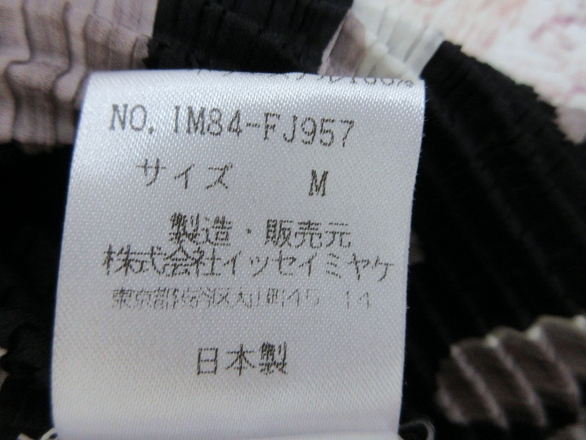 ISSEY MIYAKE イッセイミヤケ ドットノースリーブ M IM84-FJ957 ブラック ポリエステル100% 日本製 PLEATS PLEASE プリーツプリーズの画像6