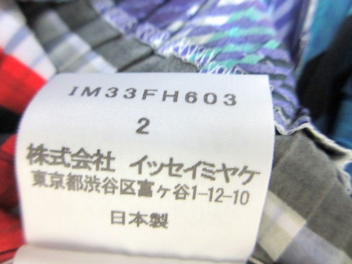 ISSEY MIYAKE イッセイミヤケ 総柄ワンピース 2 IM33FH603 ポリエステル100% 日本製 PLEATS PLEASE プリーツプリーズの画像6