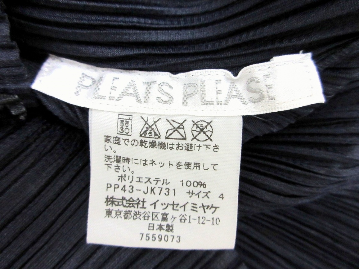 PLEATS PLEASE プリーツプリーズ プリーツデザインノースリーブ 4 PP43-JK731 ポリエステル100% 日本製 ISSEY MIYAKE イッセイミヤケの画像5