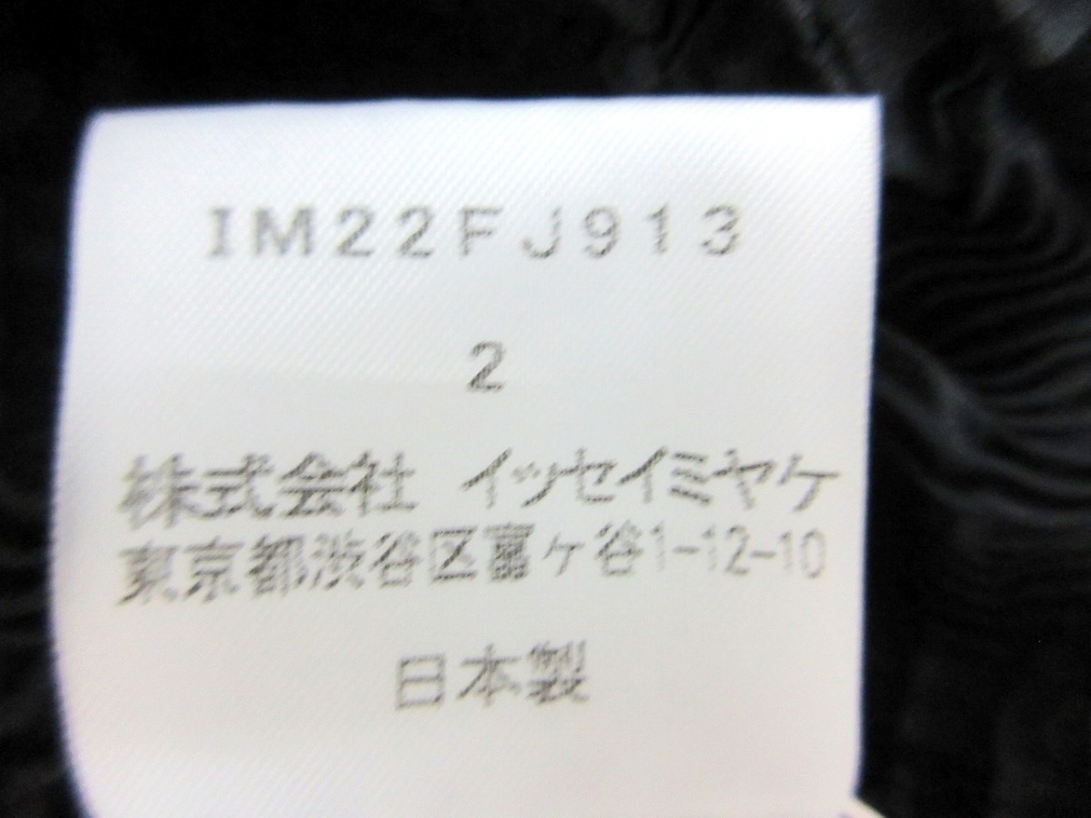 ISSEY MIYAKE イッセイミヤケ デザインカットソー 2 IM22FJ913 ブラック 日本製 ポリエステル100% PLEATS PLEASE プリーツプリーズの画像6