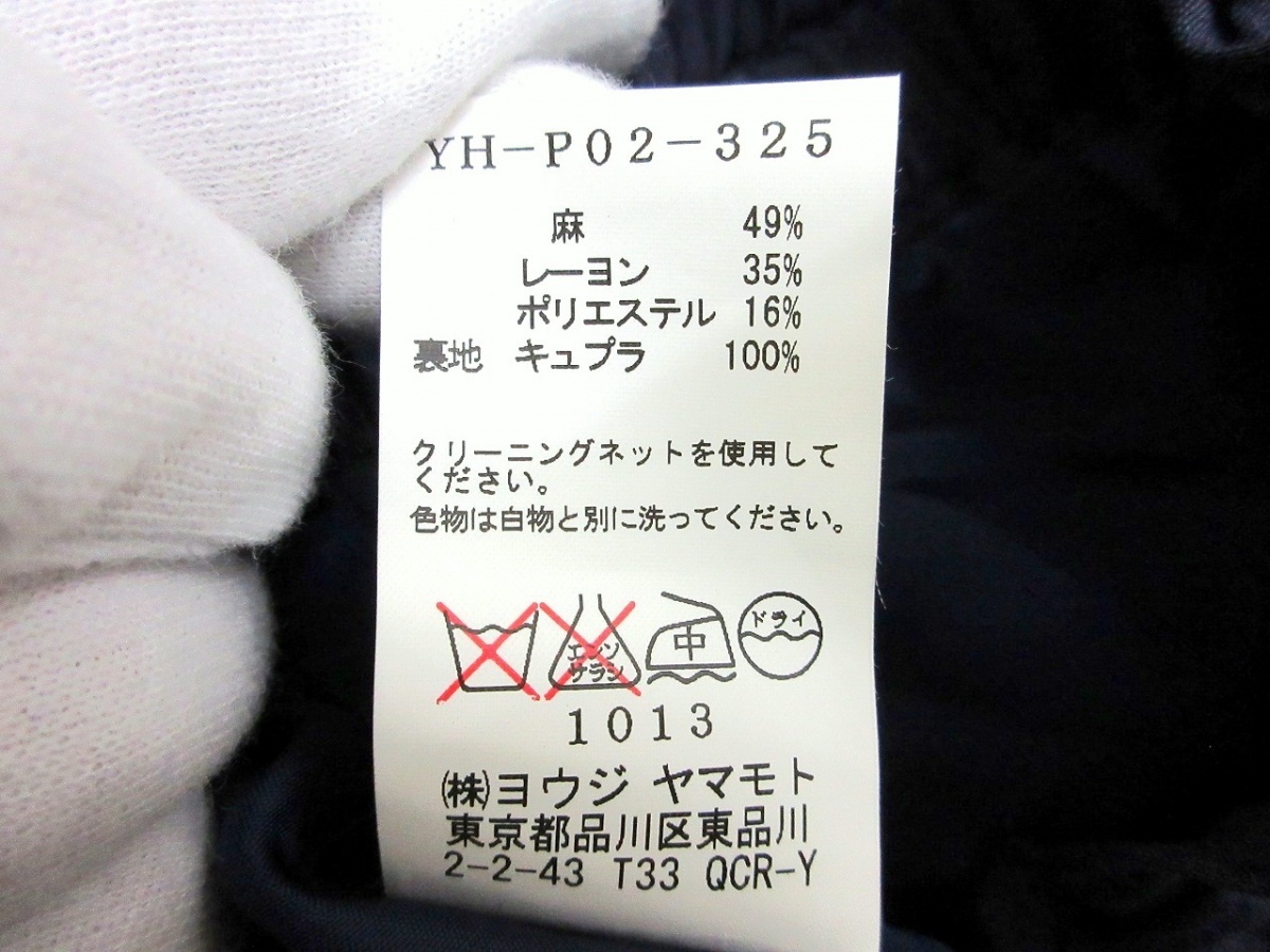 Y's ワイズ パンツ 4 YH-P02-325 ヨウジヤマモト ネイビー 49%LINEN 35%RAYON 16%POLYESTER Made in Japanの画像6