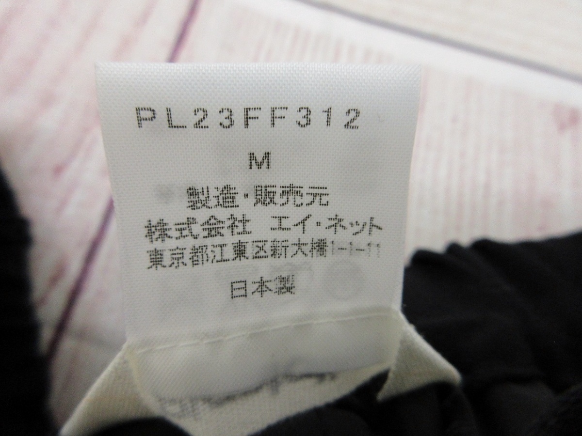 Plantation プランテーション パンツ M PL23FF312 ブラック 毛70% ナイロン25% ポリウレタン5% 日本製 ISSEY MIYAKE イッセイミヤケの画像5