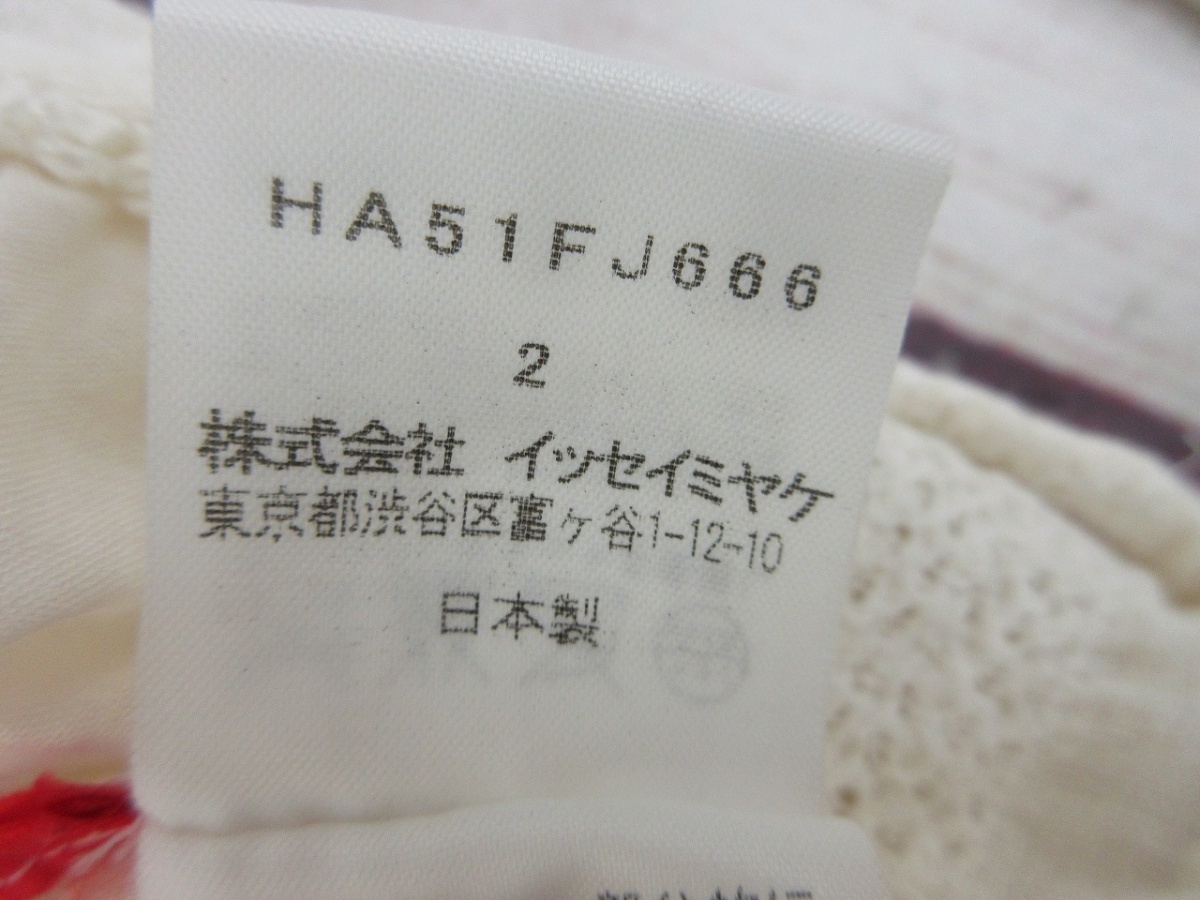 HaaT ISSEY MIYAKE ハート イッセイミヤケ ドッキングシャツ 2 HA51FJ666 綿100% 日本製 PLEATS PLEASE プリーツプリーズ_画像7
