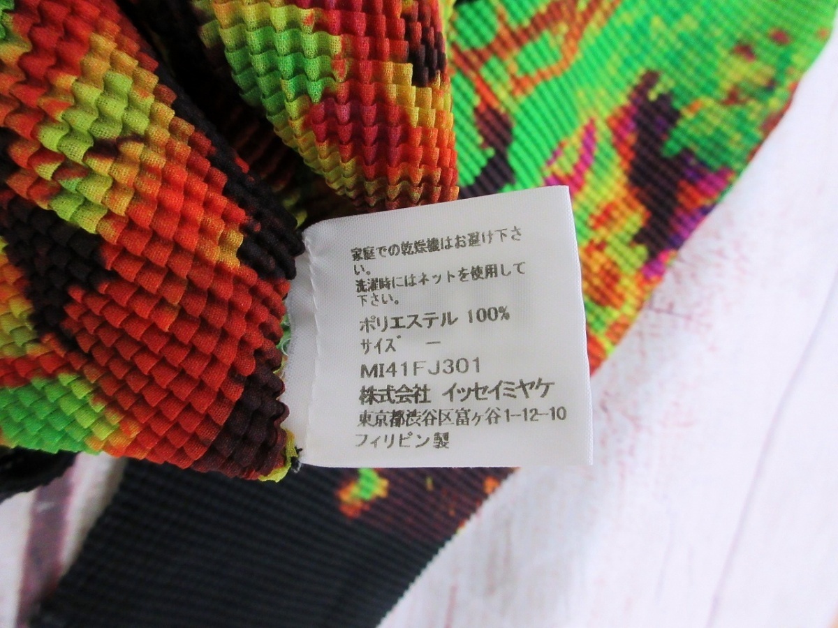 ISSEY MIYAKE me イッセイミヤケ ミー 総柄カットソー MI41FJ301 ポリエステル100% フィリピン製 PLEATS PLEASE プリーツプリーズの画像6