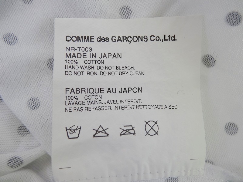 COMME des GARCONS GIRL コムデギャルソン ガール ドット切替カットソー ホワイト 綿100% M NR-T003 AD2016_画像8