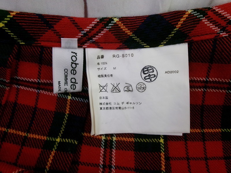 robe de chambre COMME des GARCONS ローブドシャンブル コムデギャルソン チェックプリーツスカート レッド 毛100% M RG-S010 AD2002の画像6