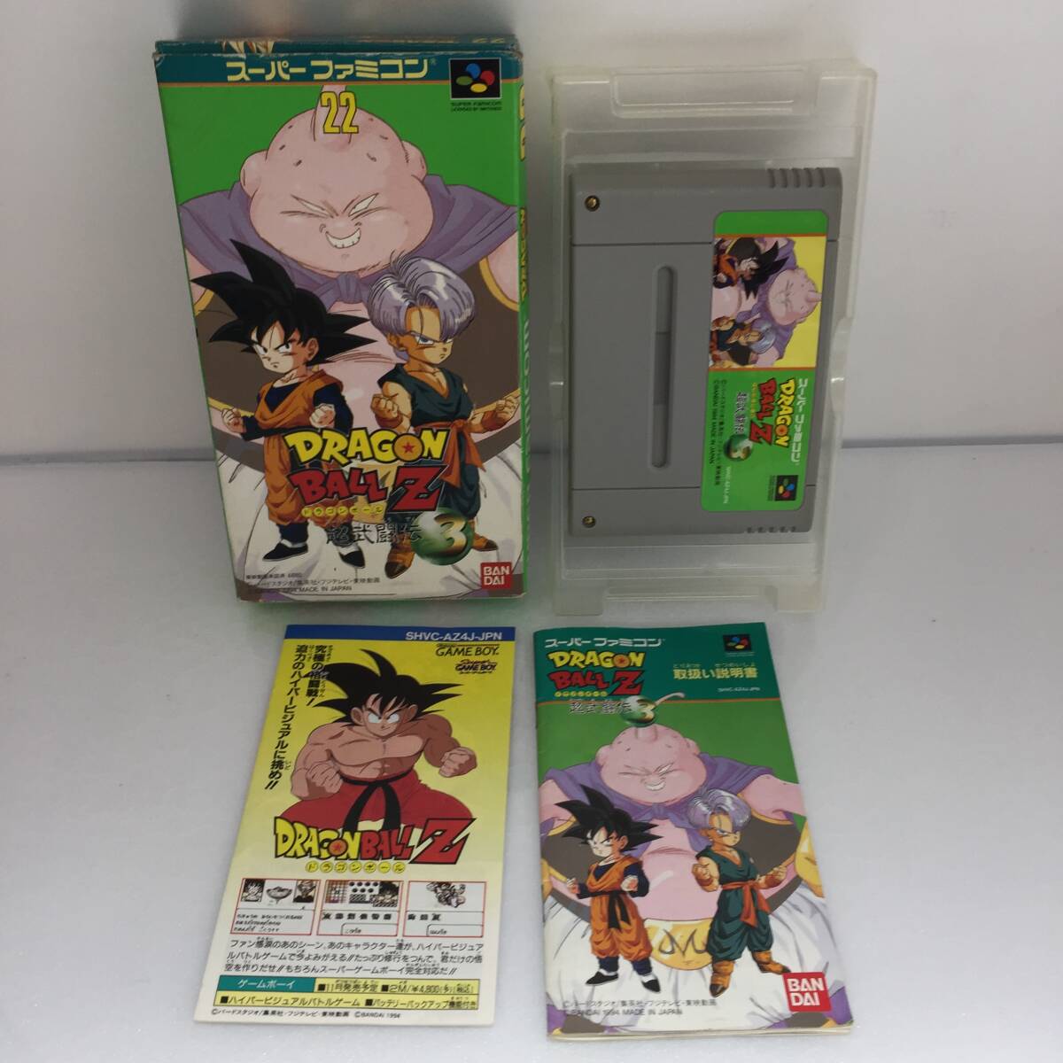 g174604 【中古・箱説明書付】 SFC ドラゴンボールZ 超武闘伝3 動作確認済の画像1