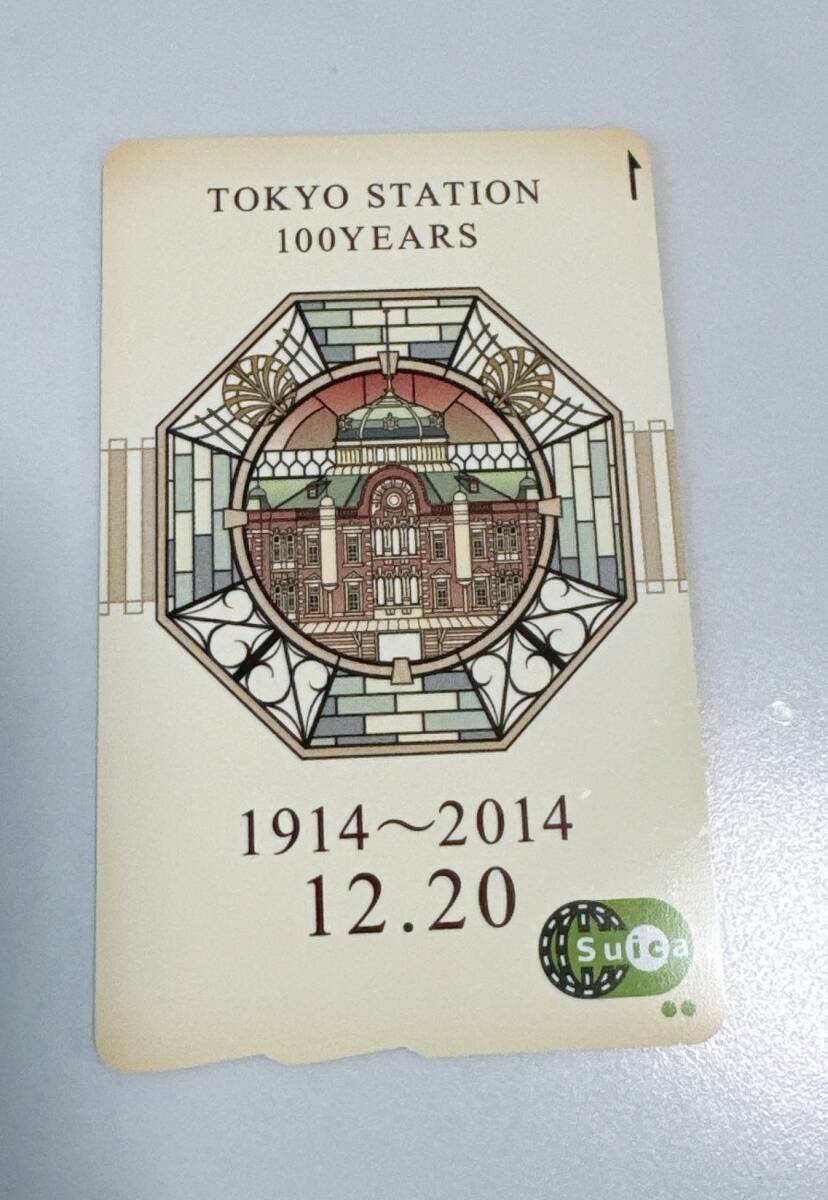【中古美品使用可能】東京駅開業100周年記念Suica スイカ 残高0円 デポのみの画像1