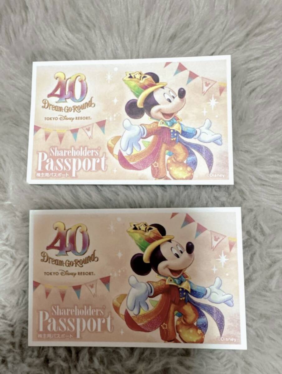 オリエンタルランド(ディズニー)株主優待券 ペア2枚セット 1DAYPASS -2024.6月末_画像1