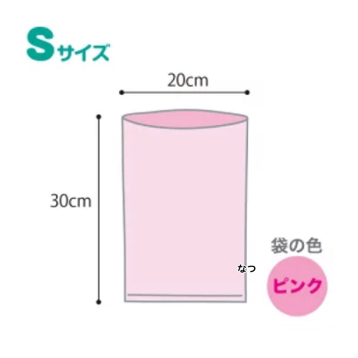 BOS オムツが臭わない袋　Sサイズ　180枚 ２袋セット