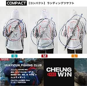 CHEUNG WIN 玉網 アルミオーバル 折りたたみ玉枠 ナイロンネット ランディングネット タモ網 大型たも網 超軽量 S M_画像4