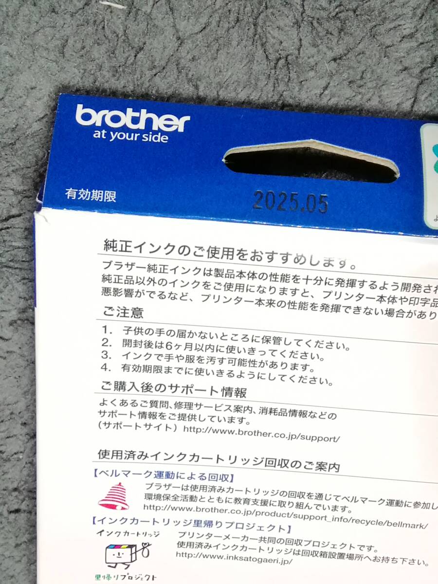 Brother　LC111（シアン）純正品_画像3