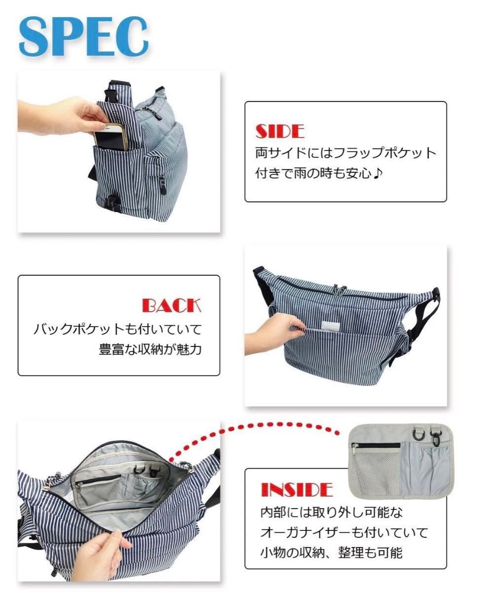 【最終価格】新品 OUTDOOR ショルダー/メッセンジャーバッグ 大人気カラー ネイビー×ヒッコリー柄 ユニセックス