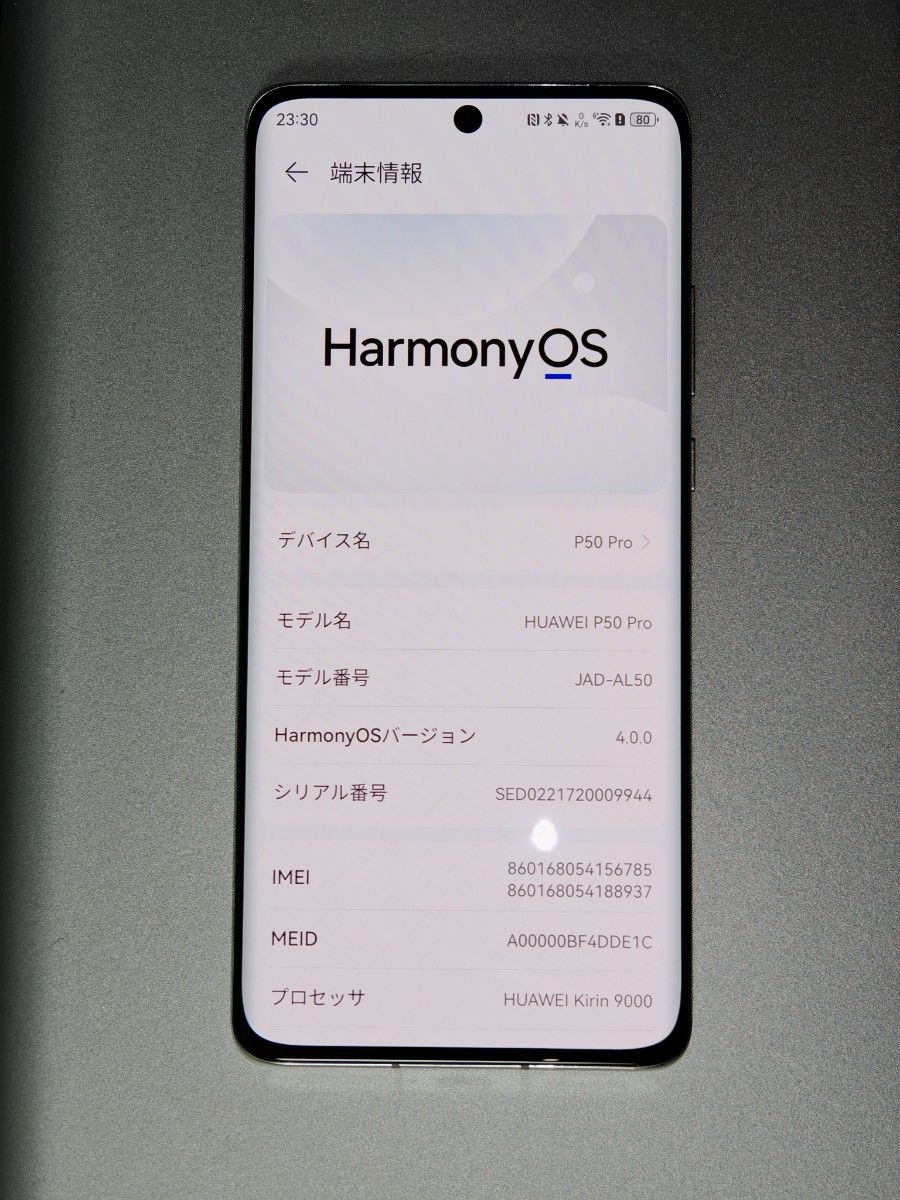 HUAWEI P50 Pro 美品|Yahoo!フリマ(旧PayPayフリマ) HUAWEI P50 Pro 美品|Yahoo!フリマ(旧PayPayフリマ)