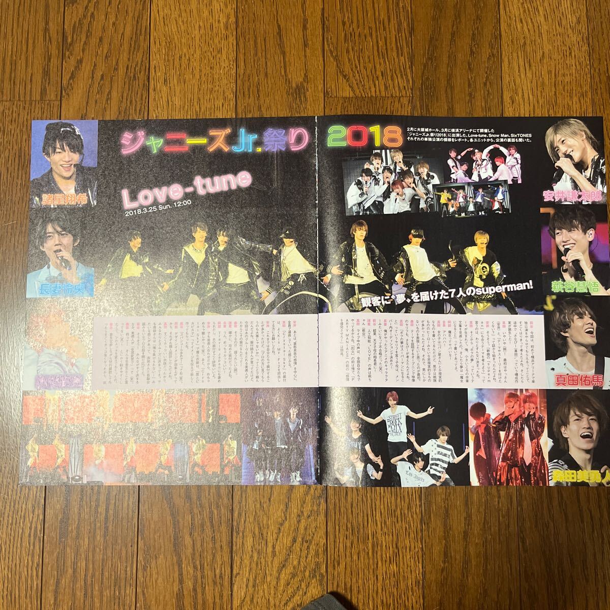 Dance SQUARE vol.25 (2018年) 切り抜き 『ジャニーズJr.祭り2018（Love-tune SnowMan SixTONES）』18頁+ 『KAT-TUN LIVE 2018 UNION』8頁_画像1