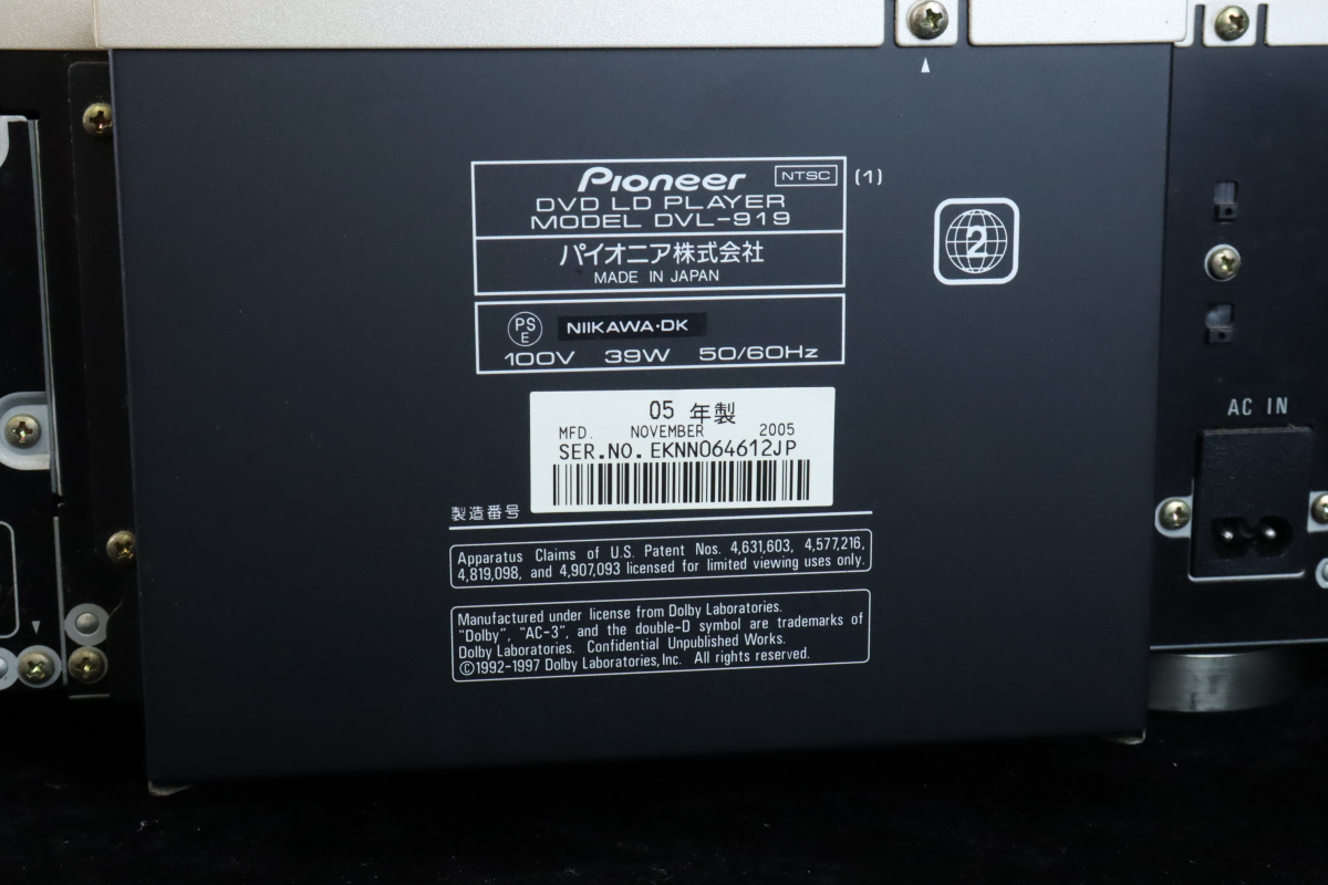 【通電OK】Pioneer DVL-919 パイオニア DVD PLAYER DVDプレイヤー 機械 映像機器 010IVLIB42の画像2