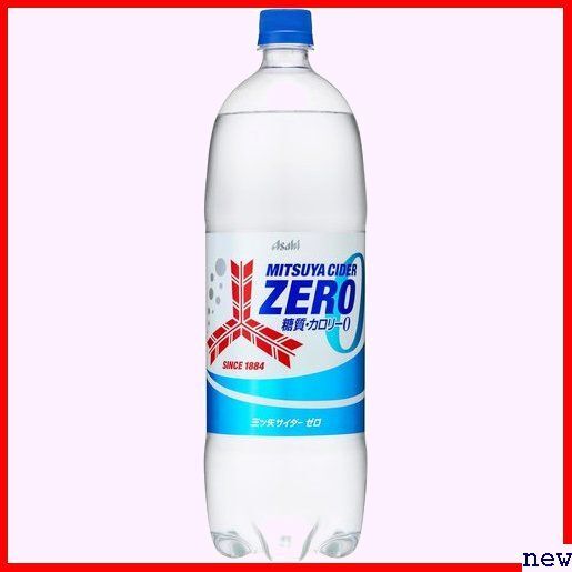新品◆ アサヒ飲料 ゼロカロリー サイダー 1500ml×8本 三ツ矢サイダーZERO 485の画像1