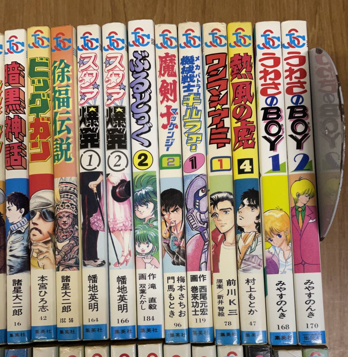 ★N28★送料無料★ジャンプコミックセレクションまとめて70冊！小室孝太郎/金井たつお/牛次郎/中島徳博/星野之宣/諸星大二郎/石川サブロウの画像4