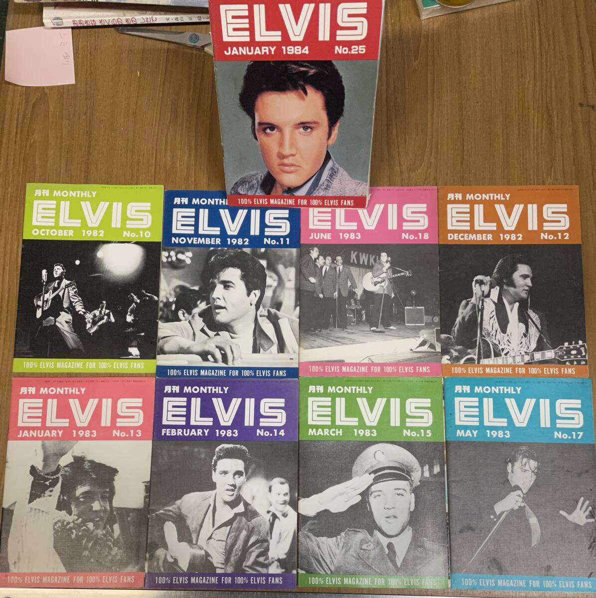 ★N25★送料無料★月刊MONTHLY ELVIS　1982-1984年まとめて17冊！エルビスプレスリー　昭和レトロ　レア