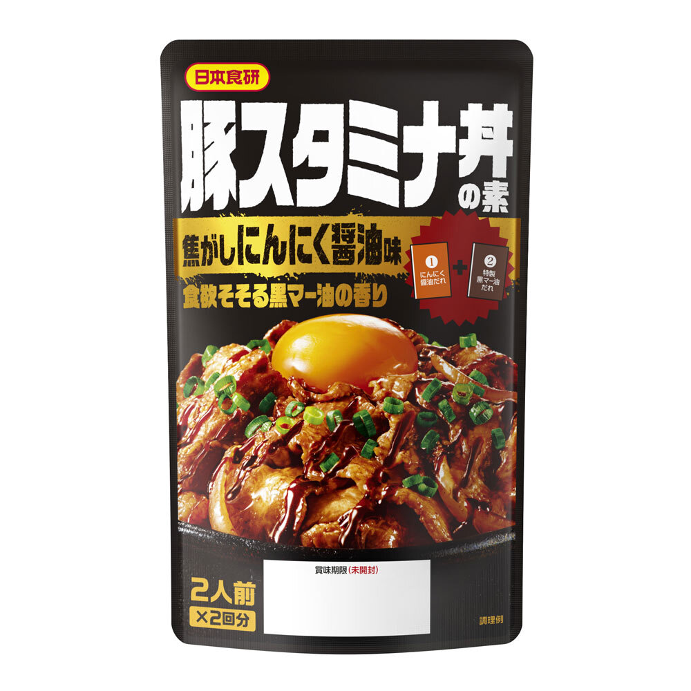 豚スタミナ丼の素 焦がしにんにく醤油味 食欲そそる黒マー油の香り １袋で２人前×２回分日本食研/0645ｘ１２袋セット/卸 代金引換便不可品_画像1