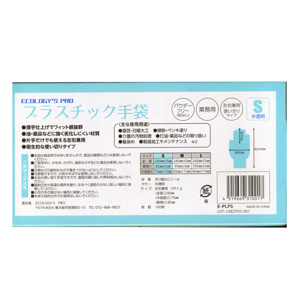 item_image_3