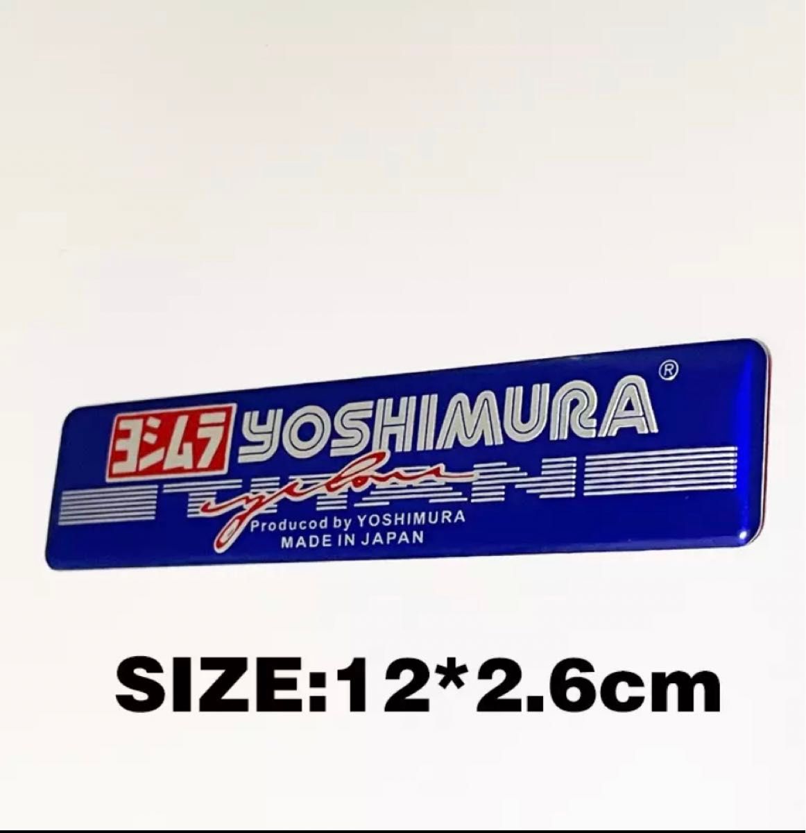 ヨシムラ　耐熱アルミステッカー　チタン　ブルー　YOSHIMURA