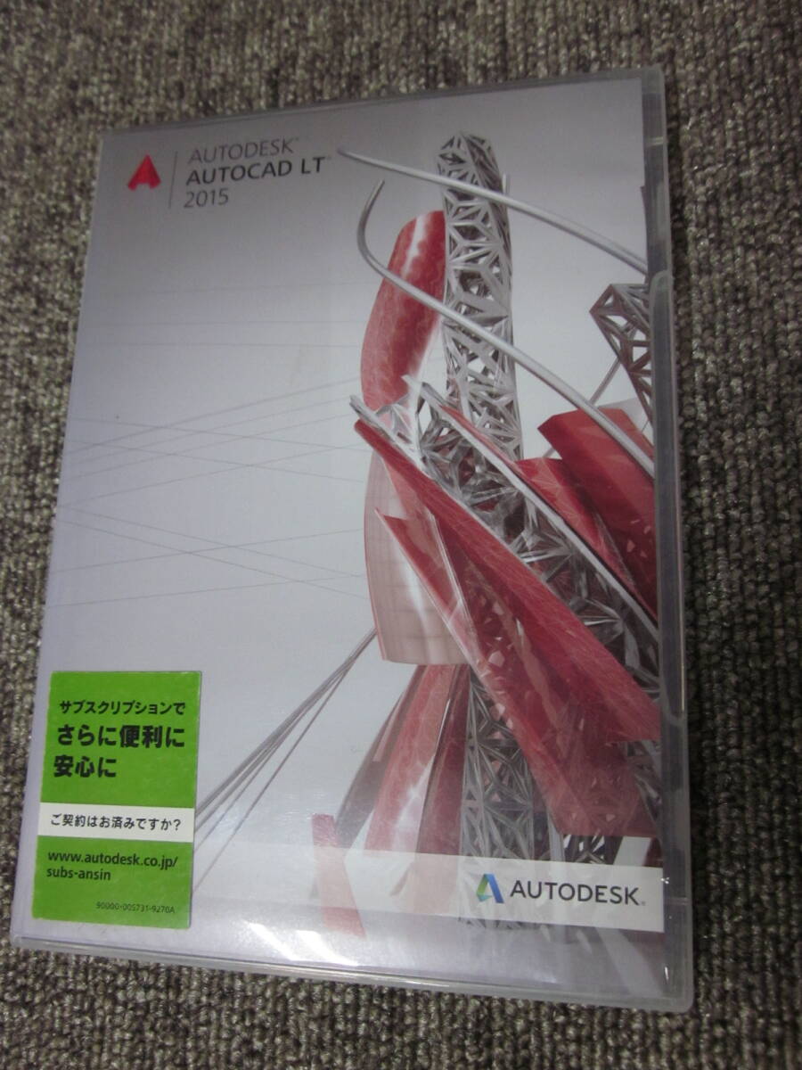 1円～AUTOCAD 2015 LT オートキャド