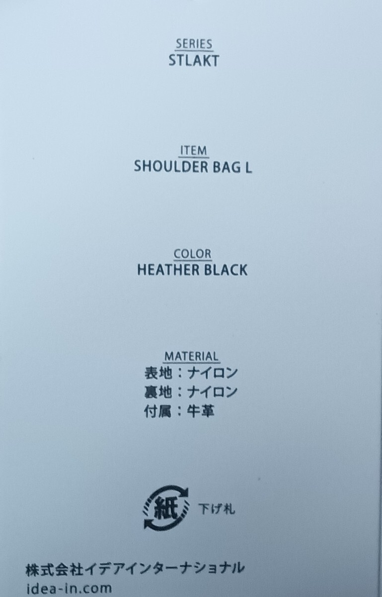  new goods unused tag attaching MILESTO shoulder bag STLAKT shoulder bag L Heather black regular price 16,500 jpy 