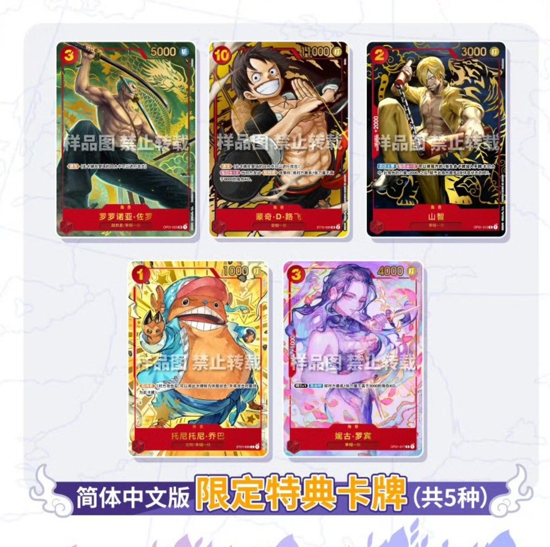 ワンピースカード 1st ANNIVERSARY 中国 海外 ナミ 1周年セット