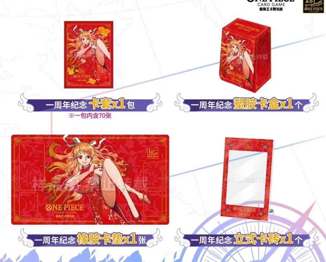 ワンピースカード 1st ANNIVERSARY 中国 ナミ 1周年 開封済み ワンピースカード 1st ANNIVERSARY 中国 ナミ 1周年 開封済み