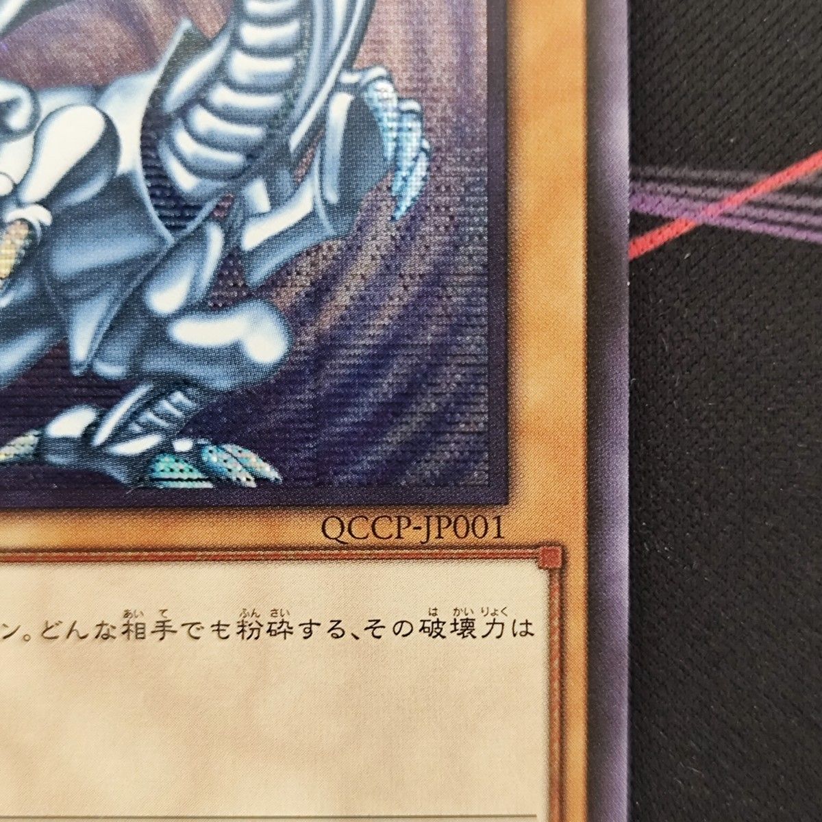 遊戯王 青眼の白龍 ブルーアイズホワイトドラゴン アジア 遊戯王 青眼の白龍 ブルーアイズホワイトドラゴン アジア