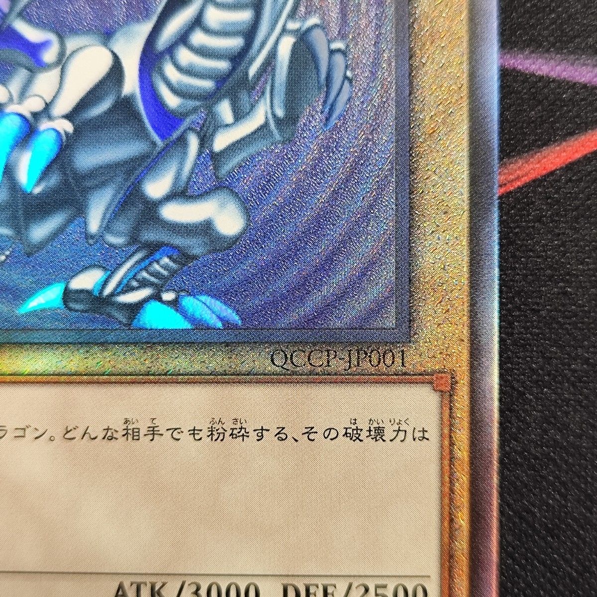 遊戯王 青眼の白龍 ブルーアイズホワイトドラゴン 25th アジア版 遊戯王 青眼の白龍 ブルーアイズホワイトドラゴン 25th アジア版