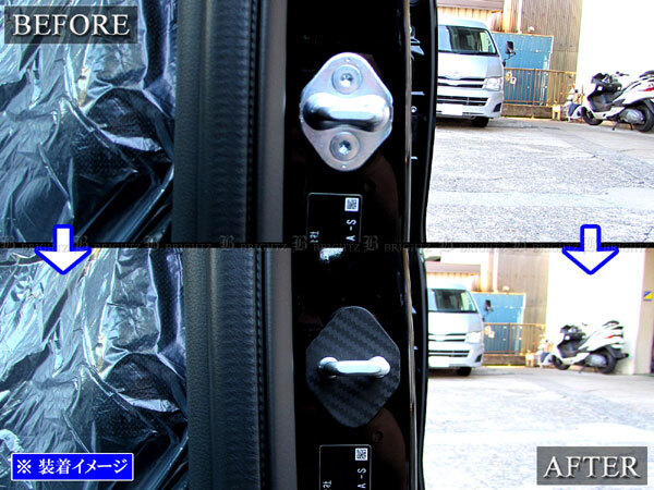 N-BOXカスタム JF5 JF6 カーボン調 ドア ストライカー インパネ インテリア 内装 2PC STRIKER－002－2PC_画像6