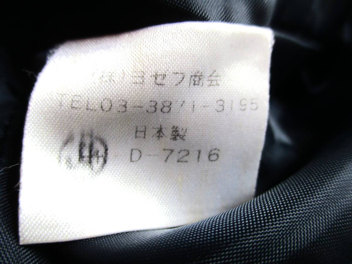 Yahoo!オークション - 倉庫保管品 大きめ Lくらい 制服 Yahoo!オークション - 倉庫保管品 大きめ Lくらい 制服