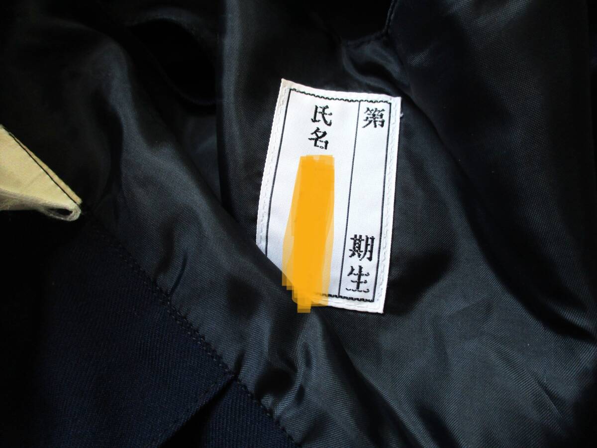 Yahoo!オークション - 倉庫保管品 大きめ Lくらい 制服 Yahoo!オークション - 倉庫保管品 大きめ Lくらい 制服