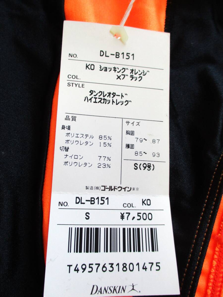 Yahoo!オークション - 稀少品レア 未使用紙タグ付 Mくらい Yahoo!オークション - 稀少品レア 未使用紙タグ付 Mくらい