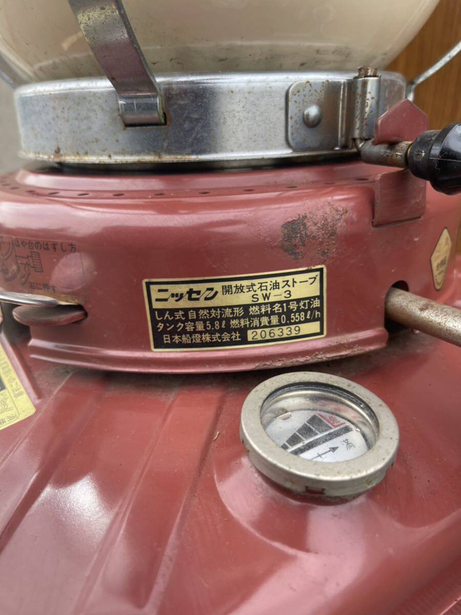 石油ストーブ ニッセン SW-3 日本船燈 昭和レトロ アンティーク /動作未確認 【1円～】 ジャンク