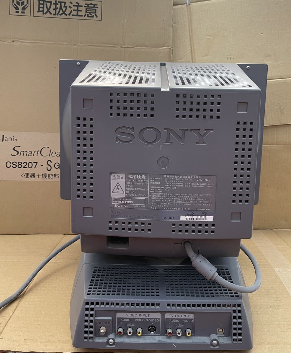 Yahoo!オークション - SONY CPD-17MS トリニトロン カラー Yahoo!オークション - SONY CPD-17MS トリニトロン カラー