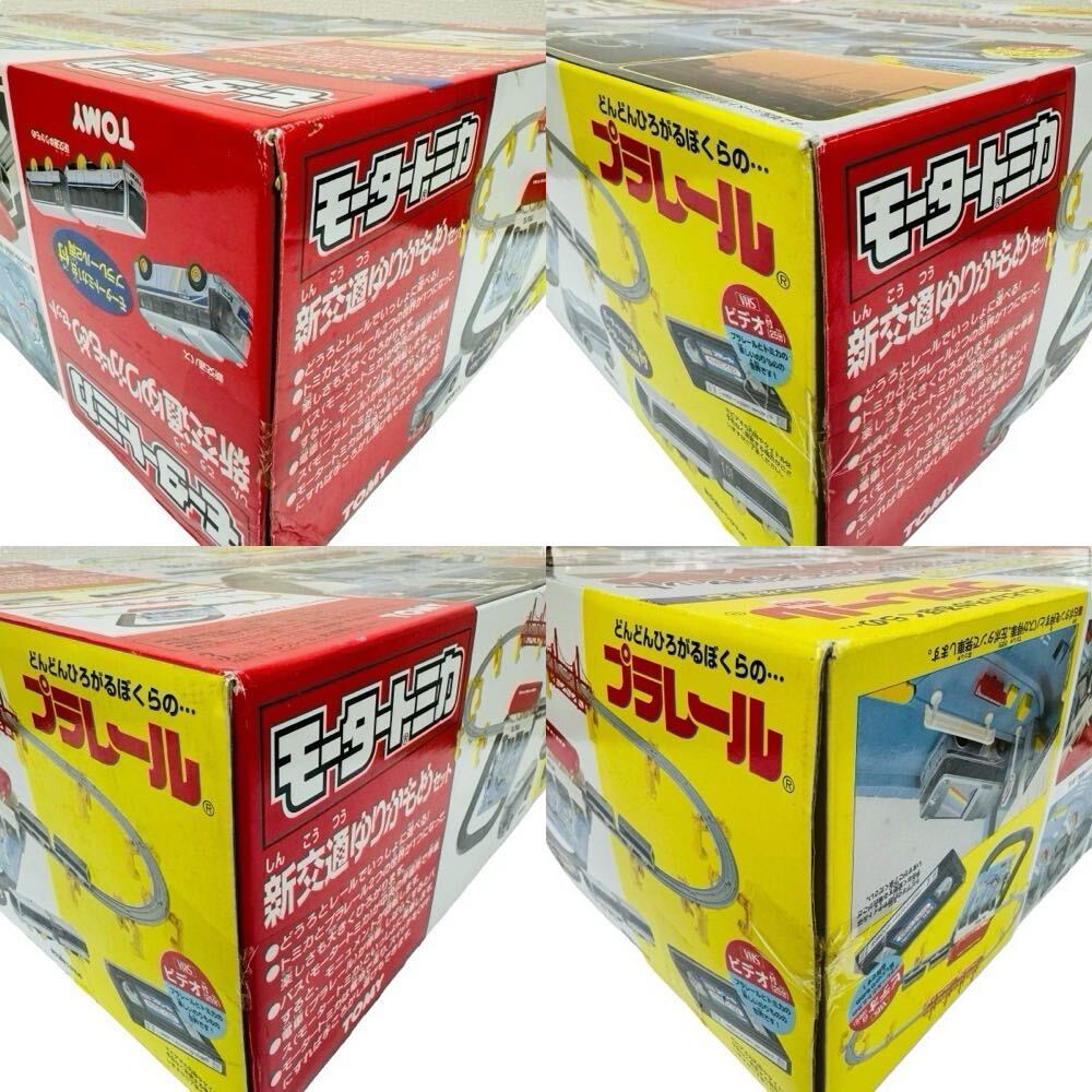 未使用 】トミカ プラレール ワールド モータートミカ 新交通 未使用 】トミカ プラレール ワールド モータートミカ 新交通