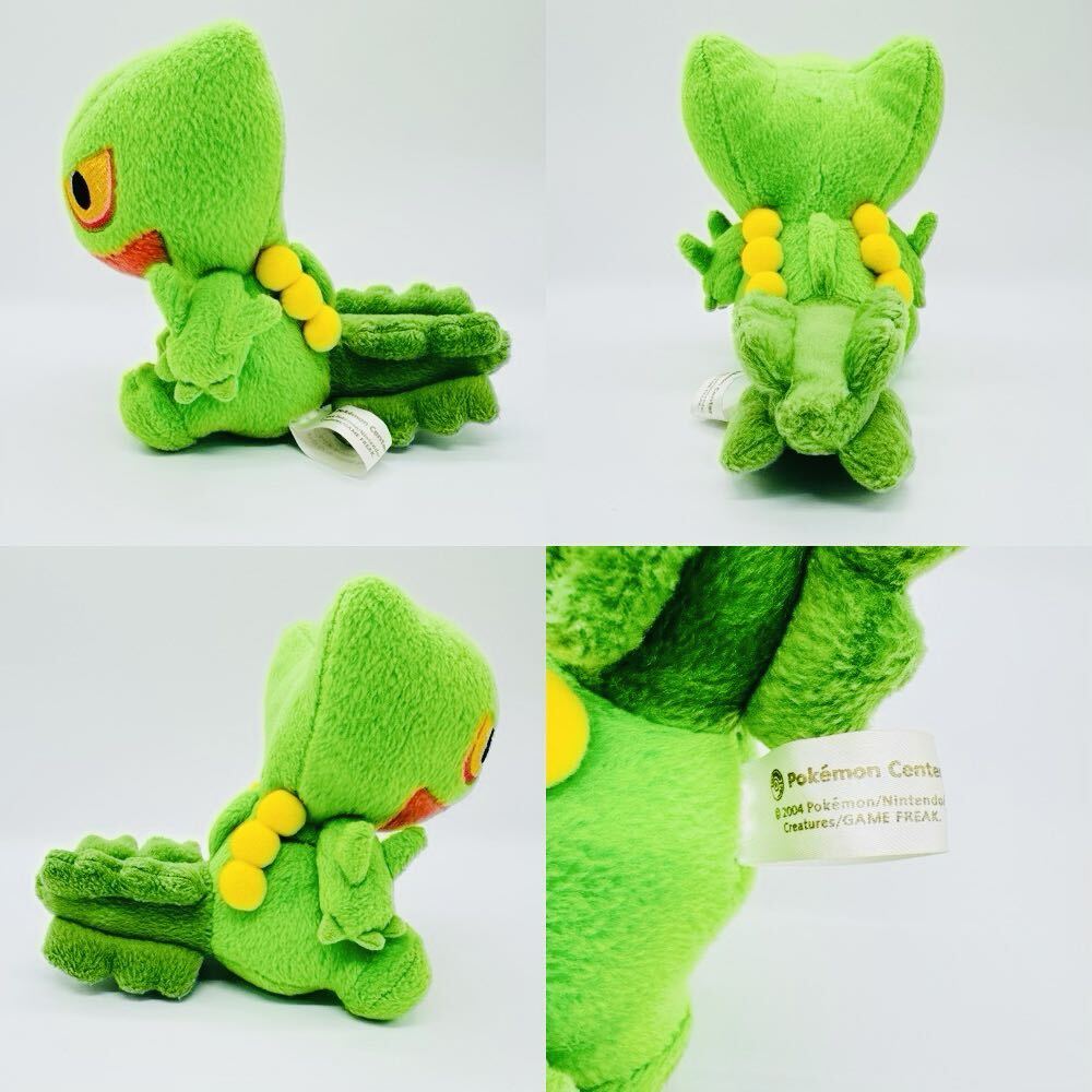 希少】ポケドール ホウエン御三家 ぬいぐるみ ジュカイン 希少】ポケドール ホウエン御三家 ぬいぐるみ ジュカイン