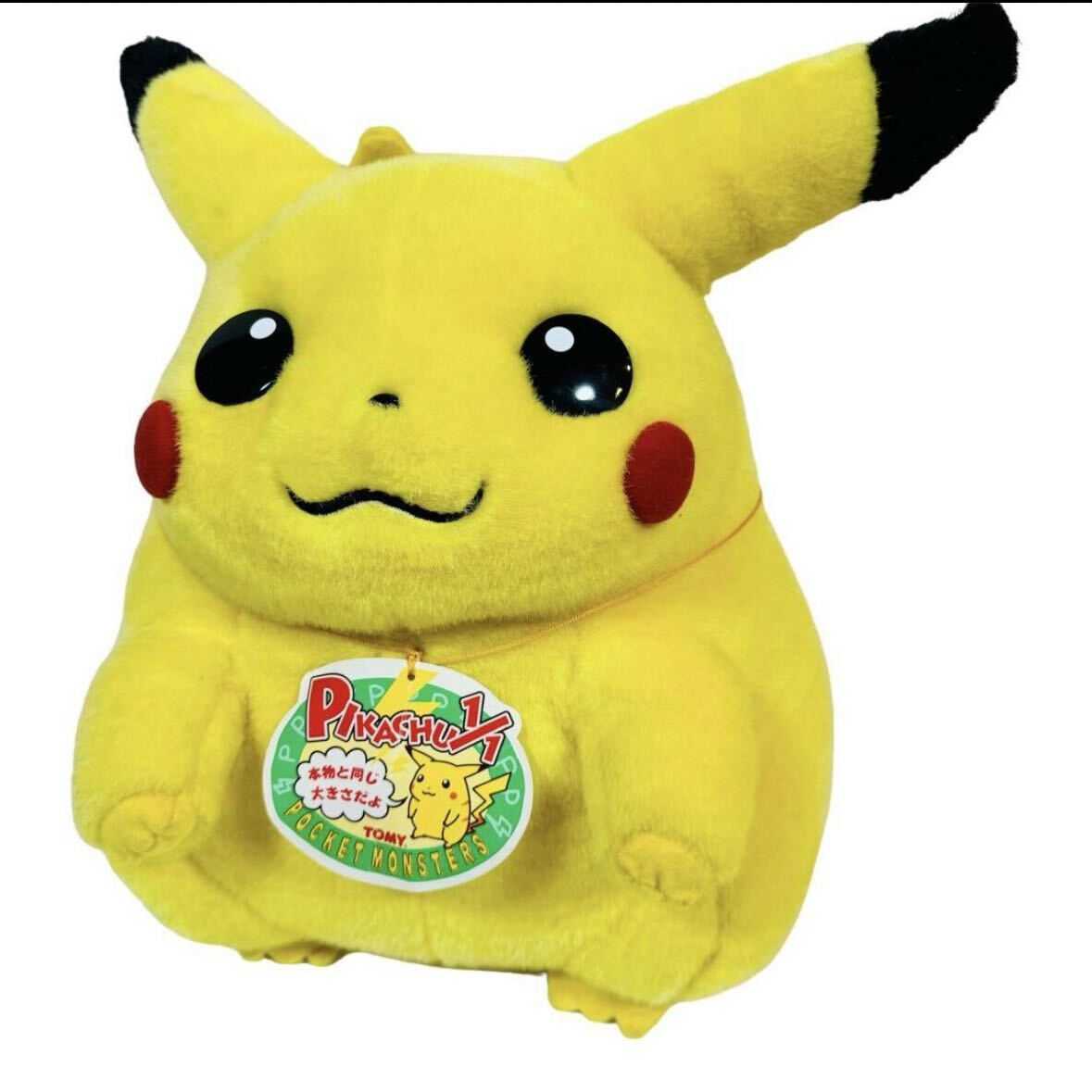 美品 1/1 ピカチュウ 等身大ぬいぐるみ - ポケットモンスター 美品 1/1 ピカチュウ 等身大ぬいぐるみ - ポケットモンスター