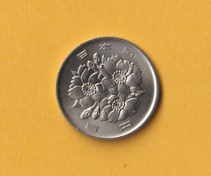 ★桜100円白銅貨《昭和60年》  未使用＋の画像2