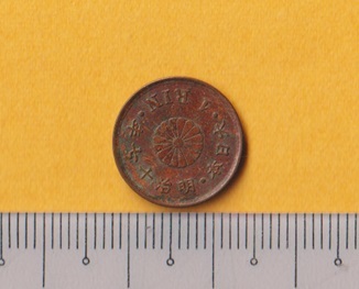 1 rin copper coin { Meiji 17 year } beautiful goods 