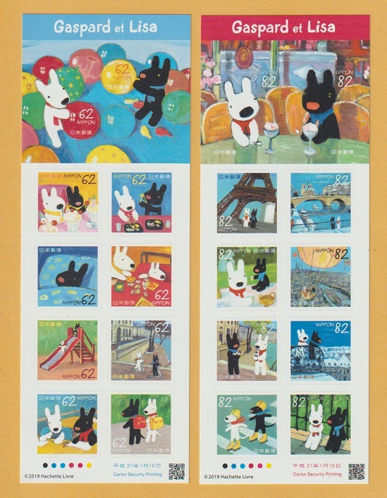 ●【記念切手】グリーティング切手「リサとガスパール」《62円・82円》(シール式)　2019年　未使用_画像1