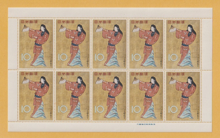 ○【記念切手】切手趣味週間《10円》 女舞姿（シート）1961年 未使用の画像1