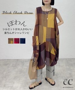 FW０４７５２ー２＊新作＊ブロックチェック＊ワンピース＊イエロー＊ノースリーブ＊ポケット付き＊サイズM～L 　ゆったり　綿　_サンプル画像