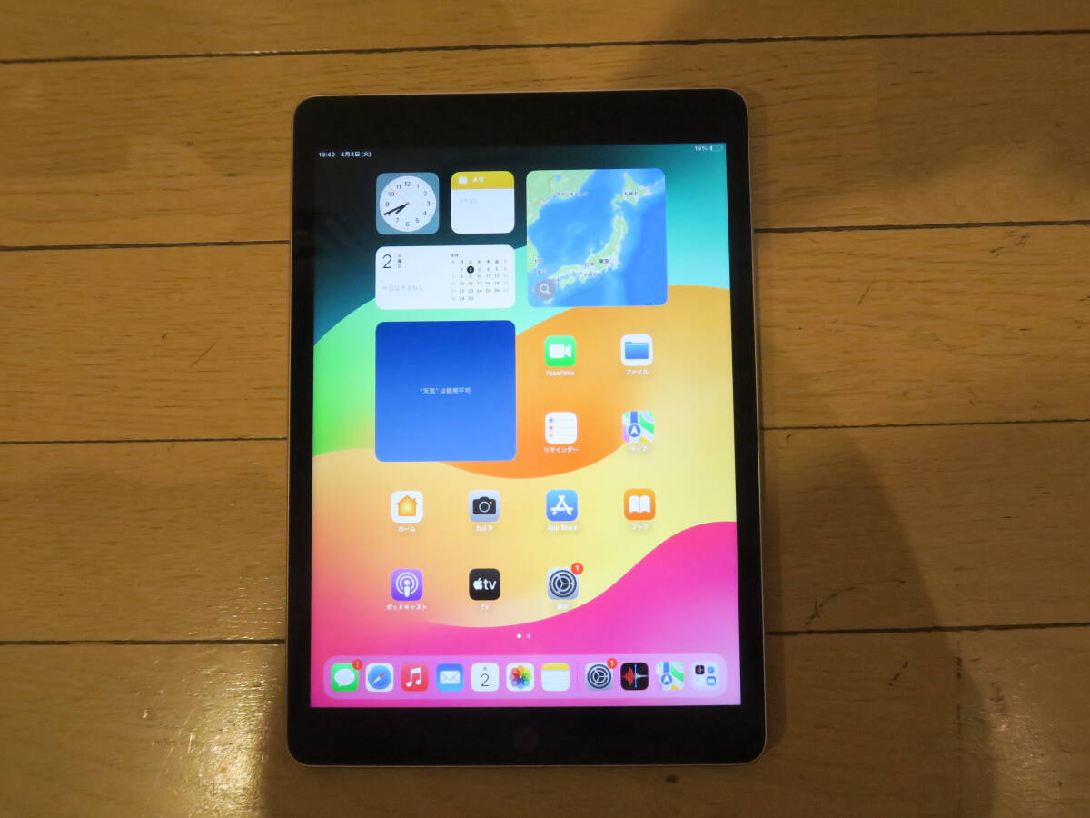 iPad 10.2インチRetinaディスプレイ 2021Wi-Fi+Cellularモデル 256GB MK4H3J/A (シルバー) apple