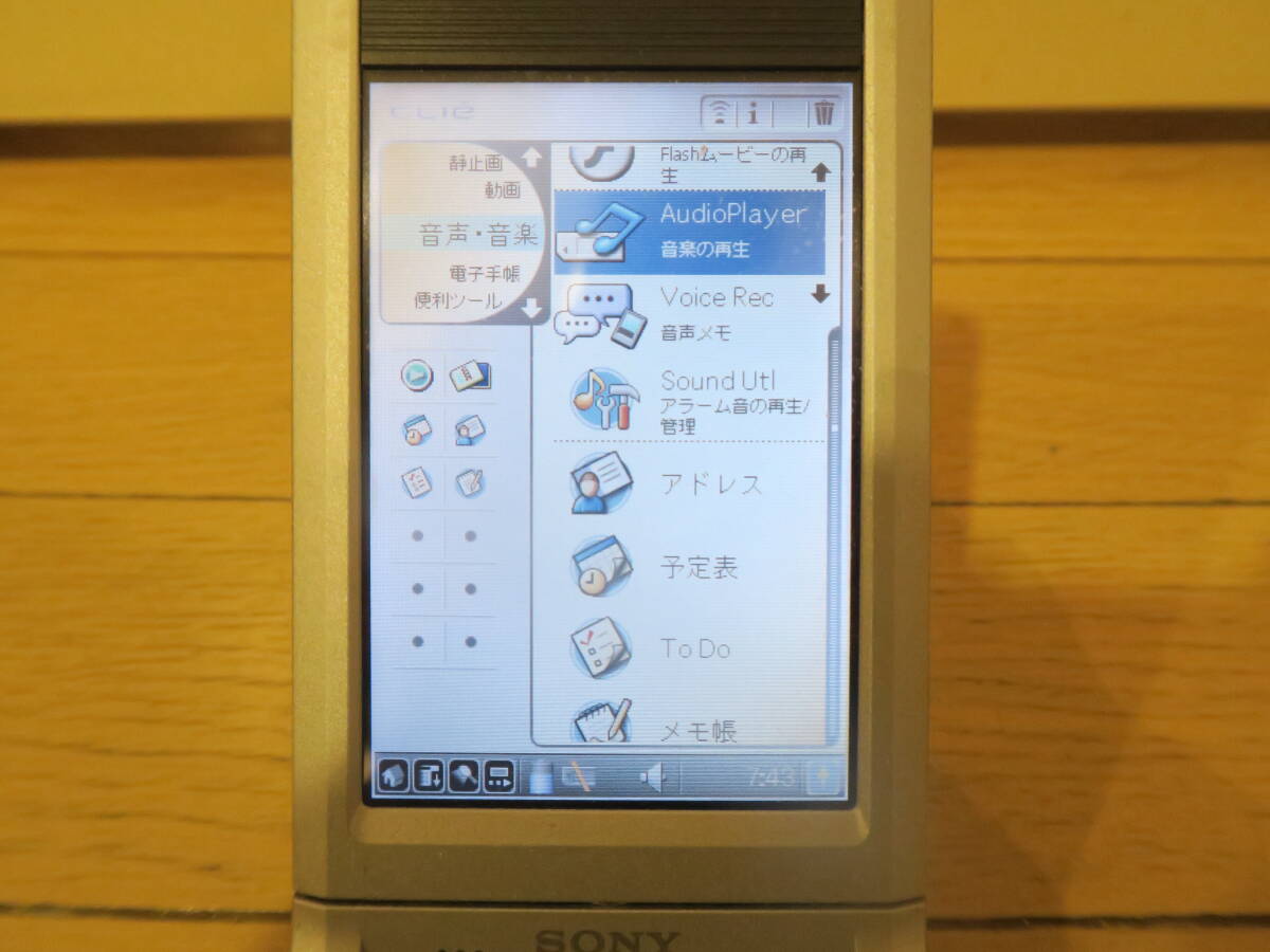 送料無料■SONY■ソニー■PDA■CLIE■クリエ■PEG-NX60■中古 