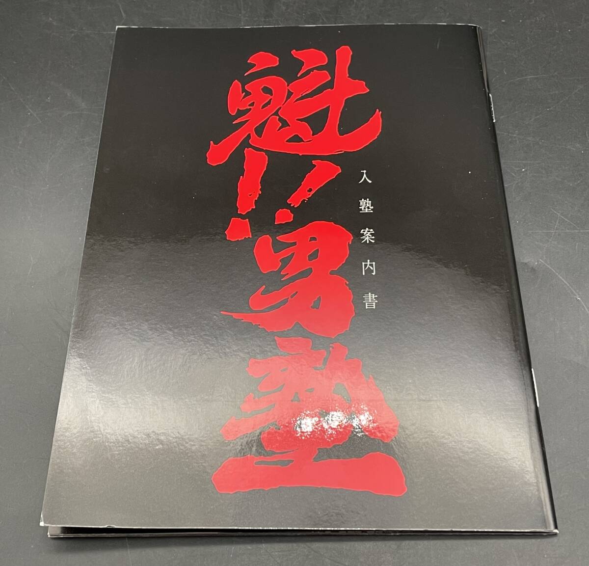 ★【同梱不可】中古品 魁！！男塾 DVD-BOXの画像10